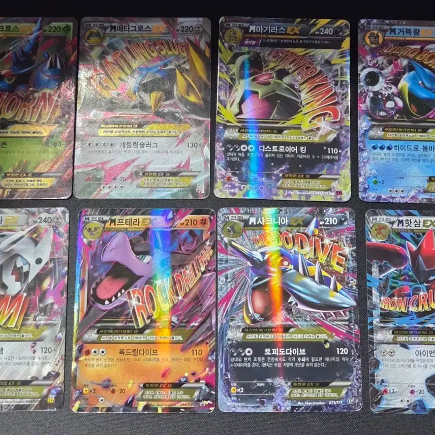 [BUNJANG] Pokemon Mega EX 8 Types Bundle / 포켓몬 카드 메가 EX 8종 일괄 / 개별
