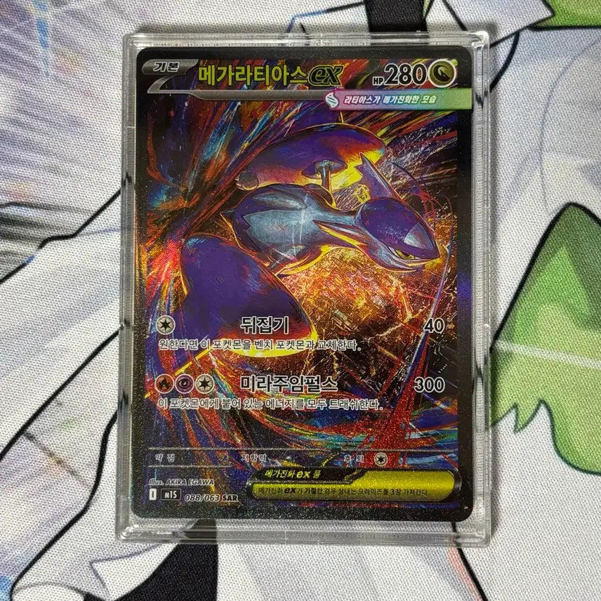 [BUNJANG] Pokemon Mega Latias EX SAR Card / 포켓몬 메가라티아스ex SAR 카드