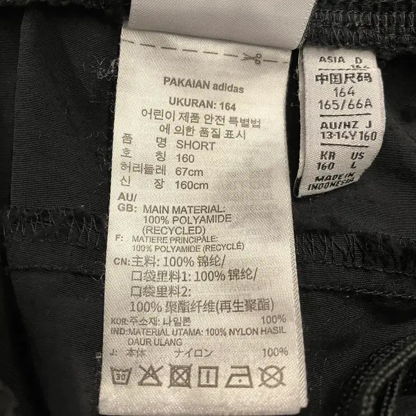 [BUNJANG] Adidas Shorts Size 67 (160) / 아디다스(adidas) 반바지 67(26~27/160)