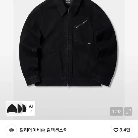 [BUNJANG] Harley-Davidson Rider Denim Jacket Black / 할리데이비슨 라이더 데님 자켓 블랙 사이즈 3