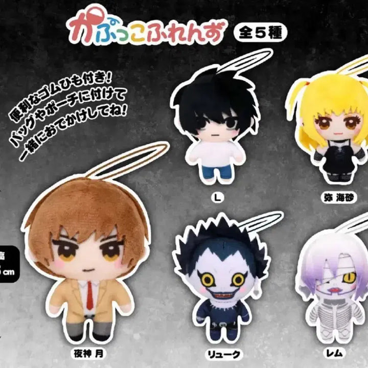 [BUNJANG] Death Note Kapuco Friends Misa Amane Figure (Unsealed) / (개봉) 데스노트 카푸코 미사 판매