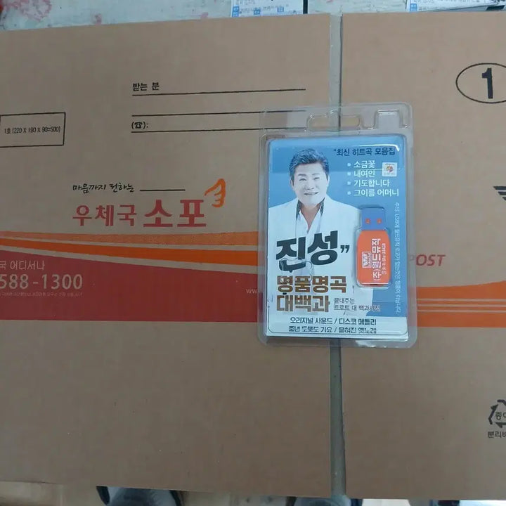 [BUNJANG] Authentic Lottery Ticket / 로또 복권드려요. 정품입니다. 1개.