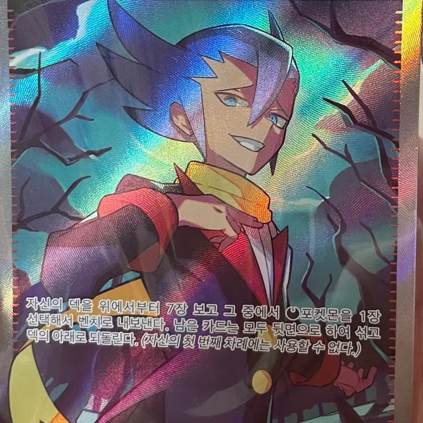 [BUNJANG] Pokemon Card "Blair&