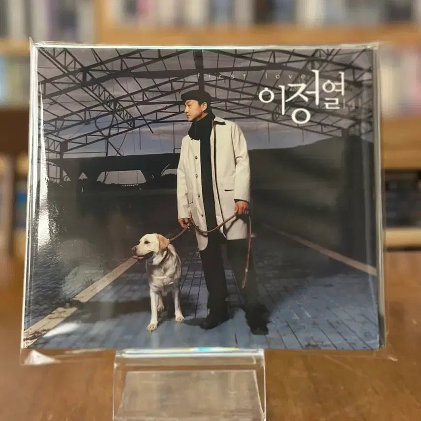 [BUNJANG] Lee Jung-yeol 1st Album First Love (CD) / (상태좋음)이정열 1집 - First Love (CD) 새비닐포장발송