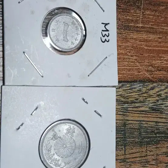 [BUNJANG] Japanese Coin Set (1 Yen, 5 Yen) / 일본 주화 2종
