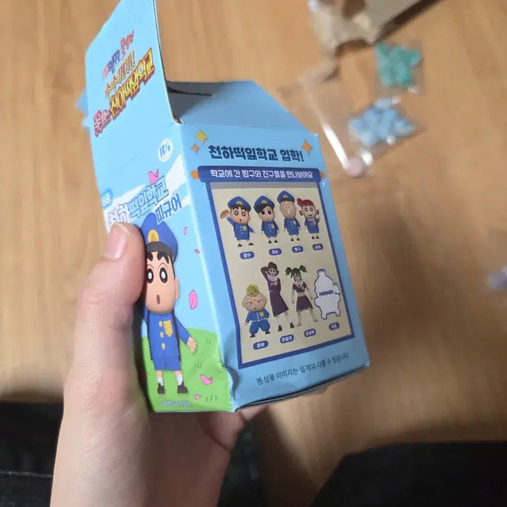 [BUNJANG] Crayon Shin-chan Cheonha Ddiph School Tedius (Tetsu) Vinyl Figure / 짱구는 못말려 정품 천하떡잎학교 철수 비닐 미개봉