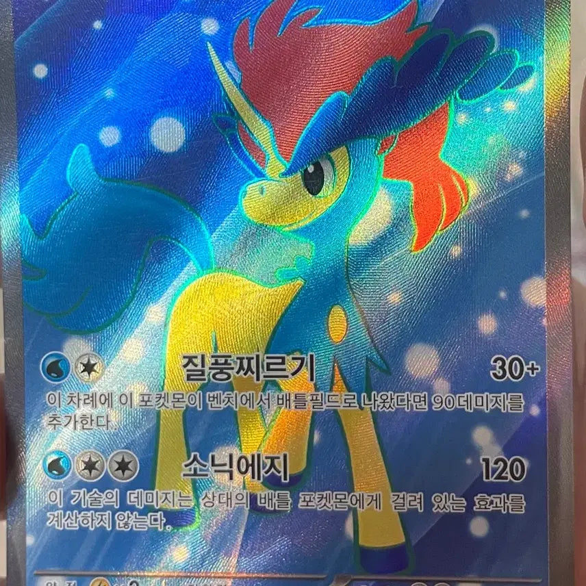 [BUNJANG] Pokemon Card Keldeo SR / 포켓몬 카드 케르디오 SR