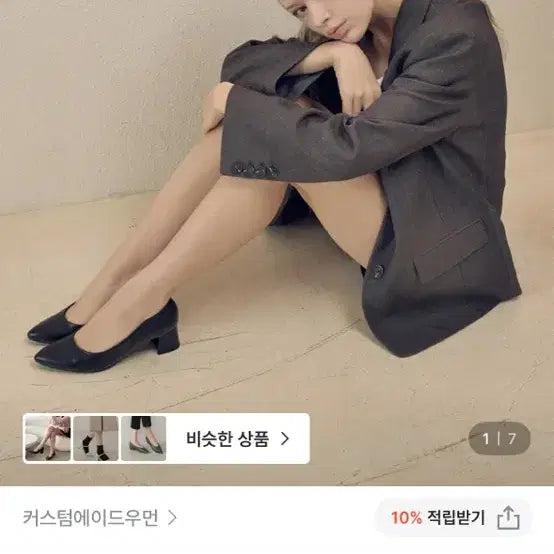 [BUNJANG] Custom Made Women&