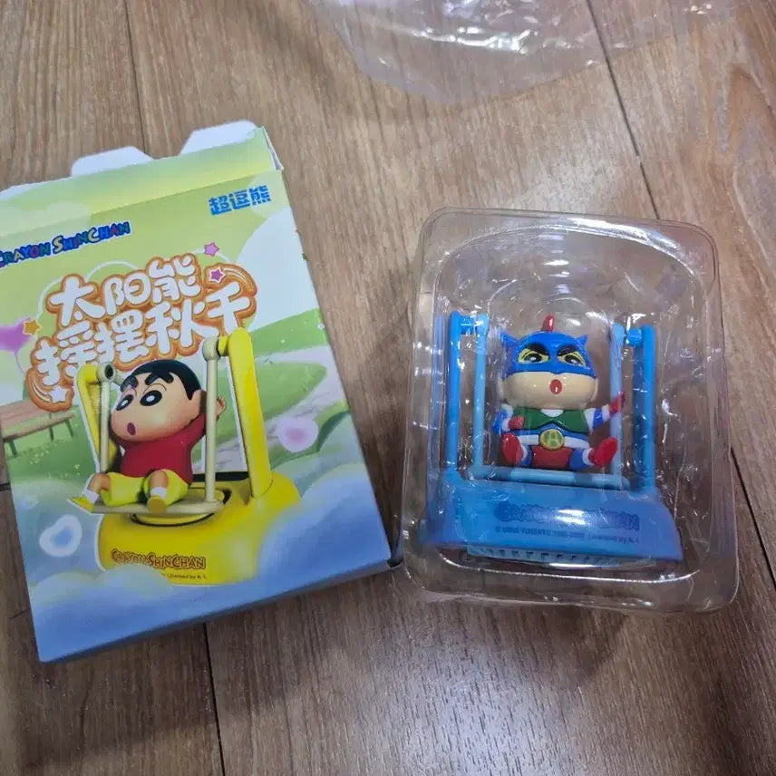 [BUNJANG] Crayon Shin-chan Swing Action Mask Figure (Sealed) / 짱구는 못말려 그네 액션가면 피규어 미개봉