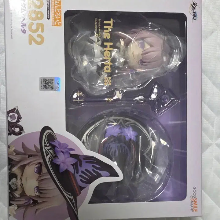 [BUNJANG] Good Smile Company Nendoroid The Herta (Sealed) / 미개봉) 붕괴스타레일 2852 더 헤르타 넨도로이드