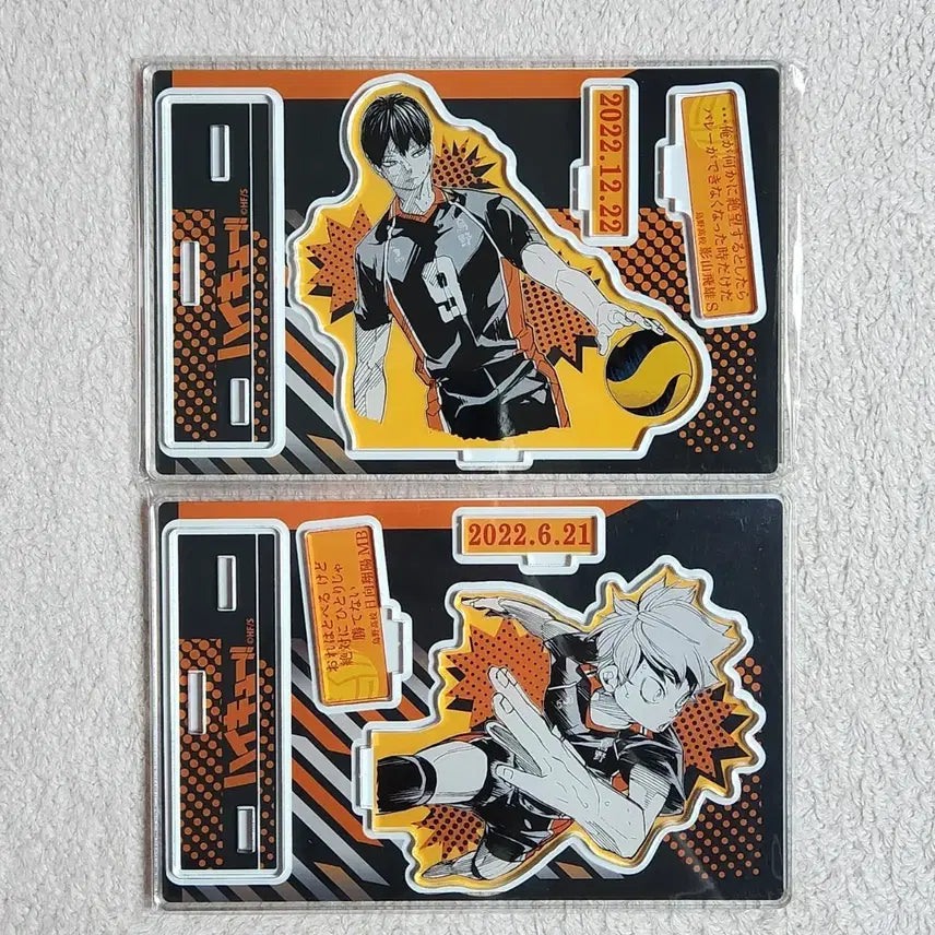 [BUNJANG] Haikyuu!! Kageyama Hinata 2022 Diorama (Sealed) / 하이큐 카게야마 히나타 2022 디오라마 미개봉 판매
