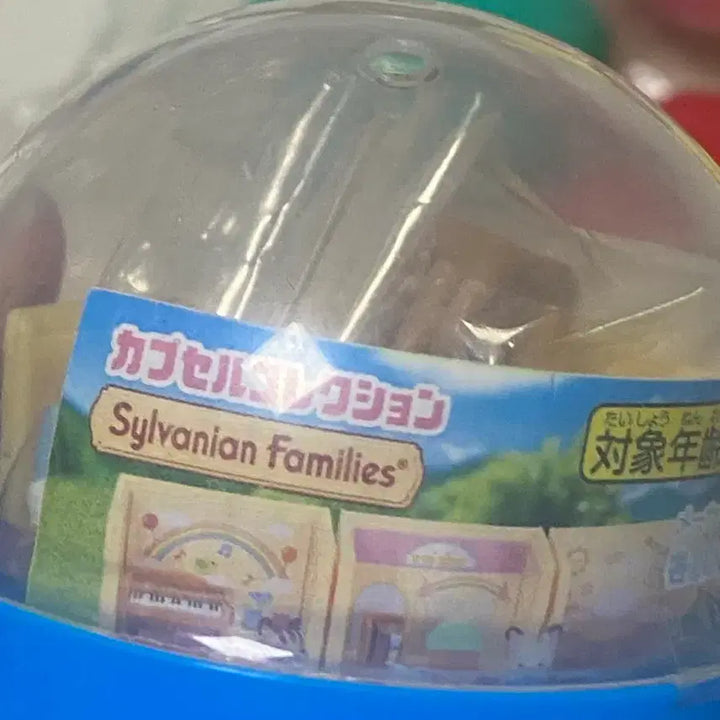 [BUNJANG] Sylvanian Families Forest Kindergarten Gacha 5-Piece Set (Sealed) / 실바니안 가챠 이어지는 방 숲속의 유치원 5종 미개봉 풀세트