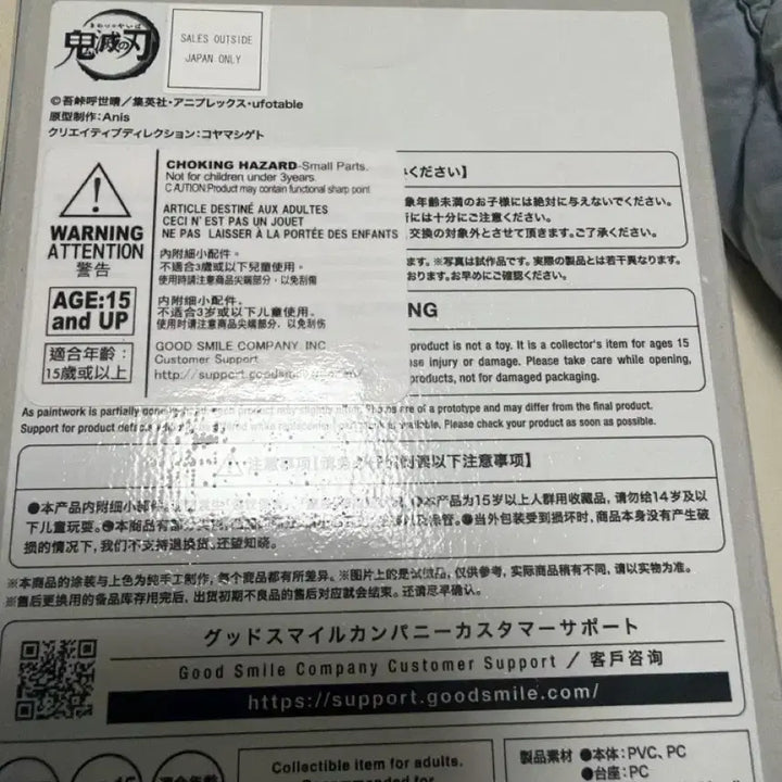 [BUNJANG] Hello Good Smile Inosuke Kimetsu no Yaiba (Demon Slayer) Sealed Figure / 헬로굿스마일 이노스케 귀멸의칼날 미개봉 새상품 피규어