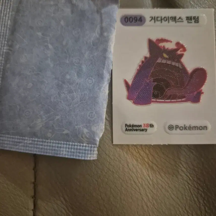 [BUNJANG] Pokemon G-Max Phantump "Tti-bu-seal" / 포켓몬스터 거다이맥스팬텀 띠부씰