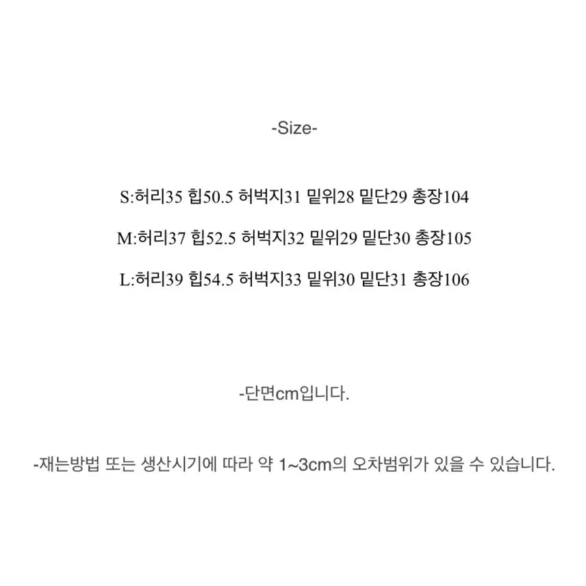 [BUNJANG] Jasmine Belle Wide Denim Pants (Light Blue, L) / 에이블리 자스민벨 와이드 데님 팬츠