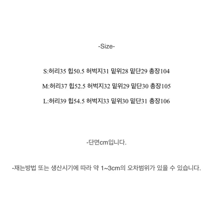 [BUNJANG] Jasmine Belle Wide Denim Pants (Light Blue, L) / 에이블리 자스민벨 와이드 데님 팬츠