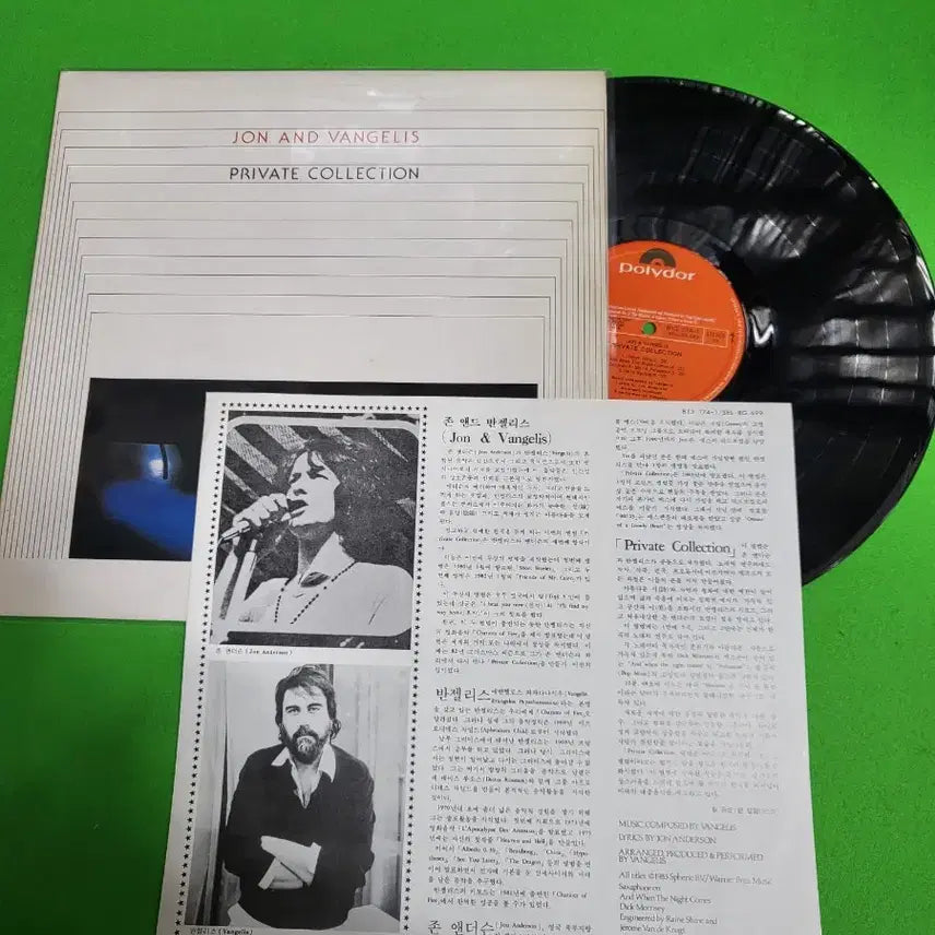 [BUNJANG] Vangelis 4 Vinyl Record LP Bundle / -LP- 반젤리스(VANGELIS) 음반 LP 4장 입니다.
