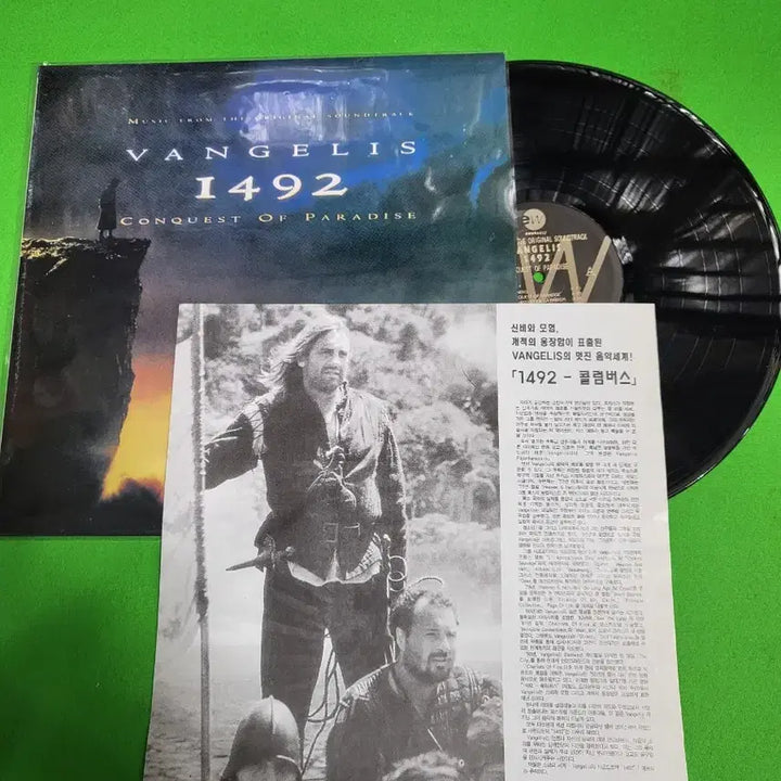 [BUNJANG] Vangelis 4 Vinyl Record LP Bundle / -LP- 반젤리스(VANGELIS) 음반 LP 4장 입니다.