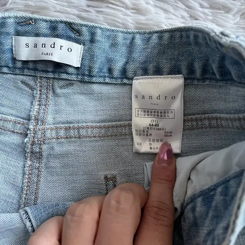 [BUNJANG] Sandro Light Wash Denim Pants / sandro 연청 데님 팬츠