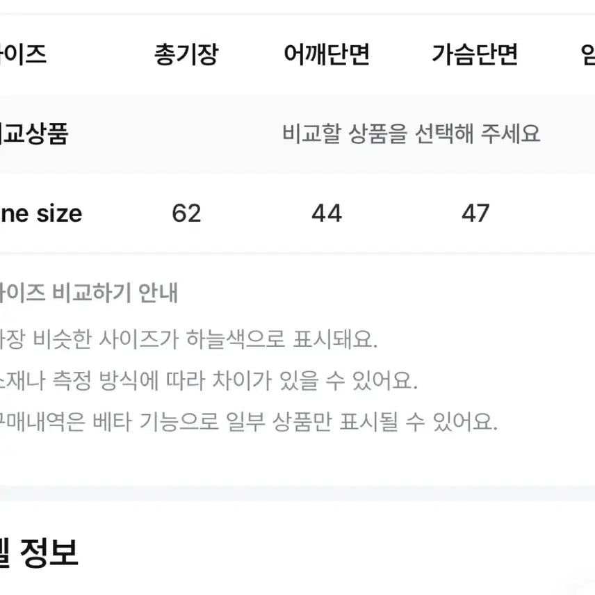 [BUNJANG] Moonbroach Asymmetric Shoulder Cut-out Diagonal Slit Long Sleeve Knit T-shirt / 문브로치 언발란스 어깨 트임 사선 절개 긴팔 니트 티셔츠