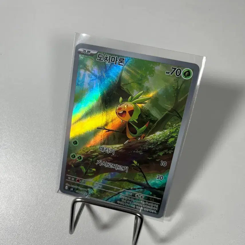 [BUNJANG] Pokemon Card Chespin AR / 포켓몬카드 도치마론 AR
