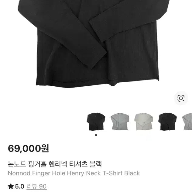 [BUNJANG] Nonode Fingerhole Henley Neck T-Shirt Black / [1]논노드 핑거홀 헨리넥 티셔츠 블랙
