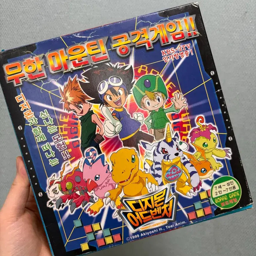 [BUNJANG] Digimon Infinite Mountain Attack Board Game (Classic) / 고전문구 디지몬 무한 마운틴 공격 보드게임