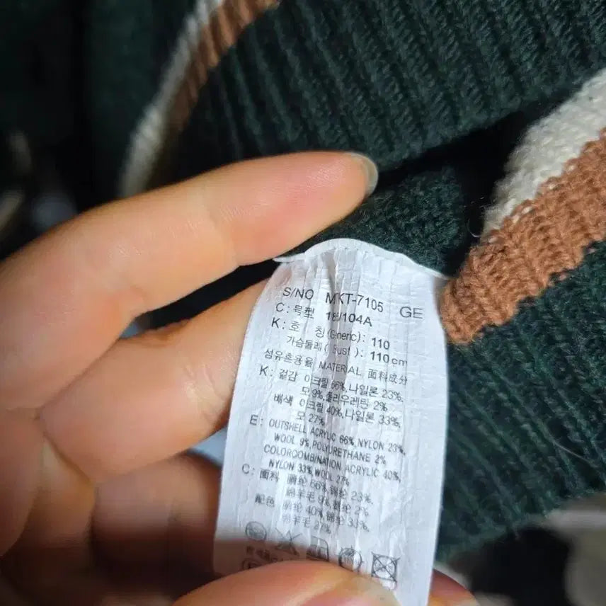 [BUNJANG] Mind Bridge V-Neck Knit Green / Mind Bridge(마인드브릿지) V넥 니트 그린
