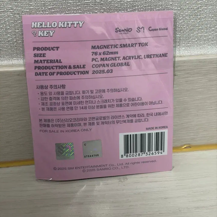 [BUNJANG] Hello Kitty x SHINee Key Collaboration Magnetic Smart Talk (Sealed) / [미개봉] 헬로키티 샤이니키 콜라보 마그네틱 스마트톡