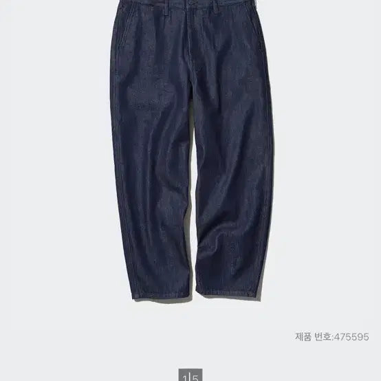 [BUNJANG] Uniqlo Wide Tapered 68 Blue XL / 유니클로 와이드 테이퍼드 68블루 XL