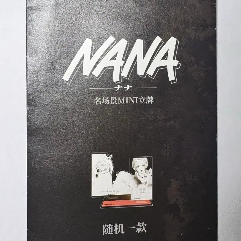 [BUNJANG] Nana Acrylic Stand / NANA 아크릴 스탠드