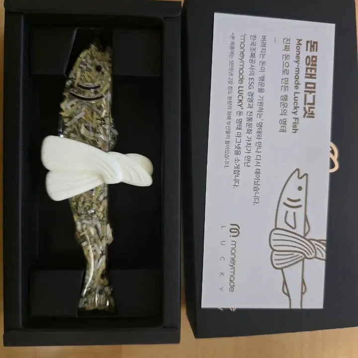 [BUNJANG] MoneyMade Lucky Fortune Myeongtae Magnet / moneymade LUCKY 돈 명태 마그넷