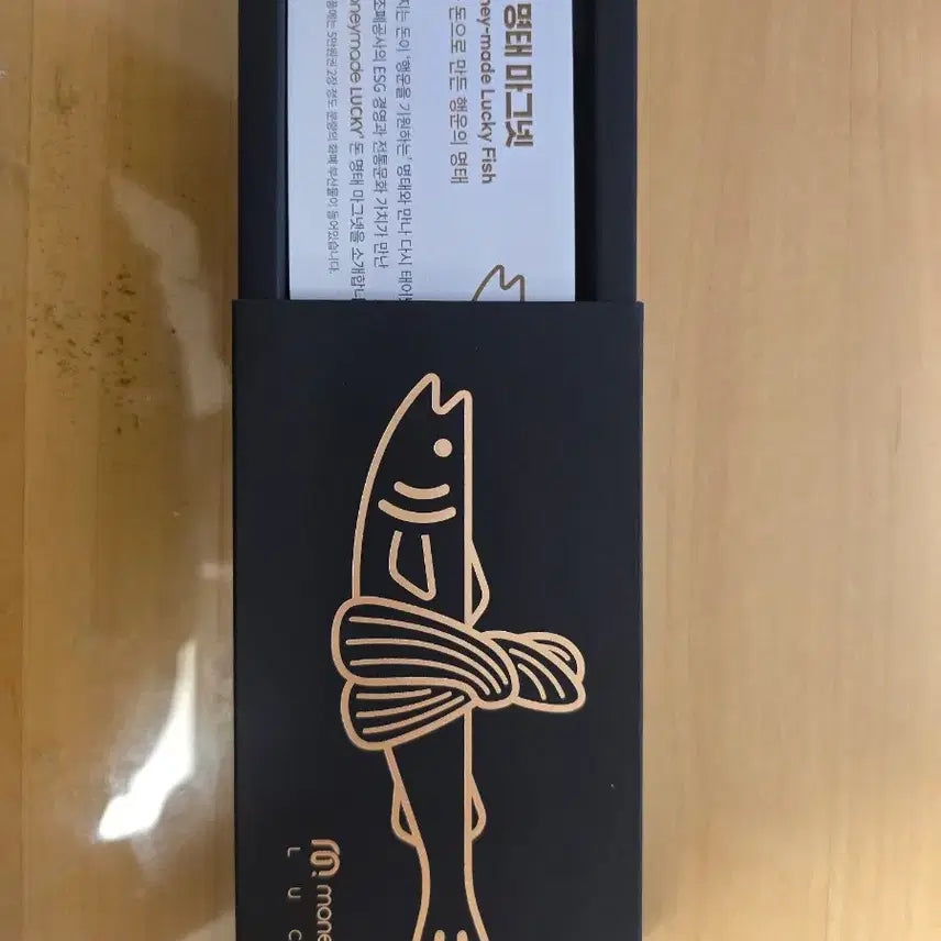 [BUNJANG] MoneyMade Lucky Fortune Myeongtae Magnet / moneymade LUCKY 돈 명태 마그넷