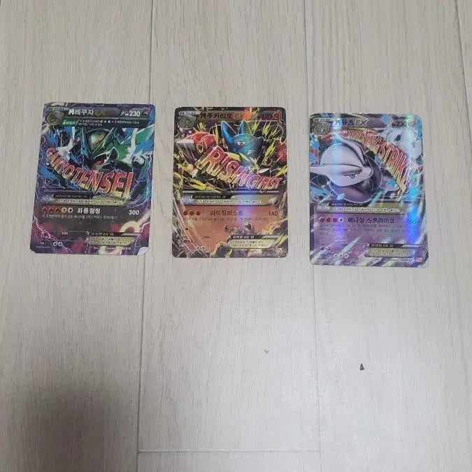 [BUNJANG] Mega Pokemon Card Collection / 메가 포켓몬 카드 모음