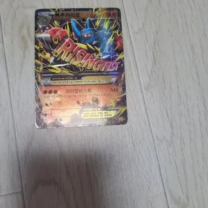 [BUNJANG] Mega Pokemon Card Collection / 메가 포켓몬 카드 모음