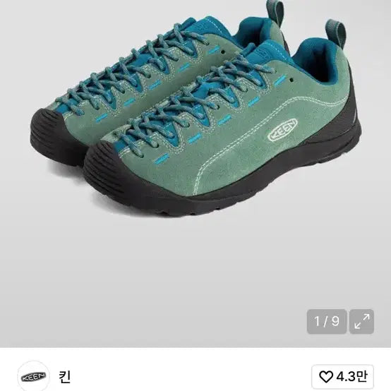 [BUNJANG] Kin Jasper Deep Lagoon Sneakers / 킨 재스퍼 딥라군 스니커즈