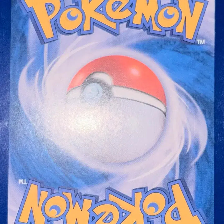[BUNJANG] Pokemon Card Hoopa SAR (151) / 포켓몬카드 후딘 sar(151)