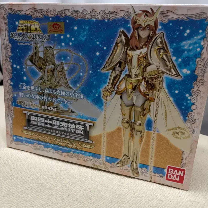 [BUNJANG] Saint Seiya Andromeda Shun Limited Edition Plastic Model / 세인트세이야 안드로메다 슌