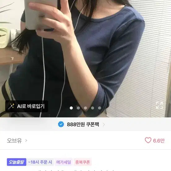 [BUNJANG] Women&