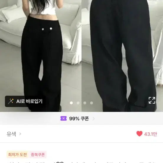 [BUNJANG] Women&