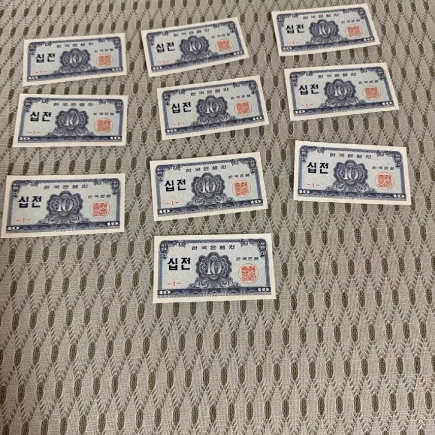 [BUNJANG] Ten Won New Currency Bill / 십전신권지폐