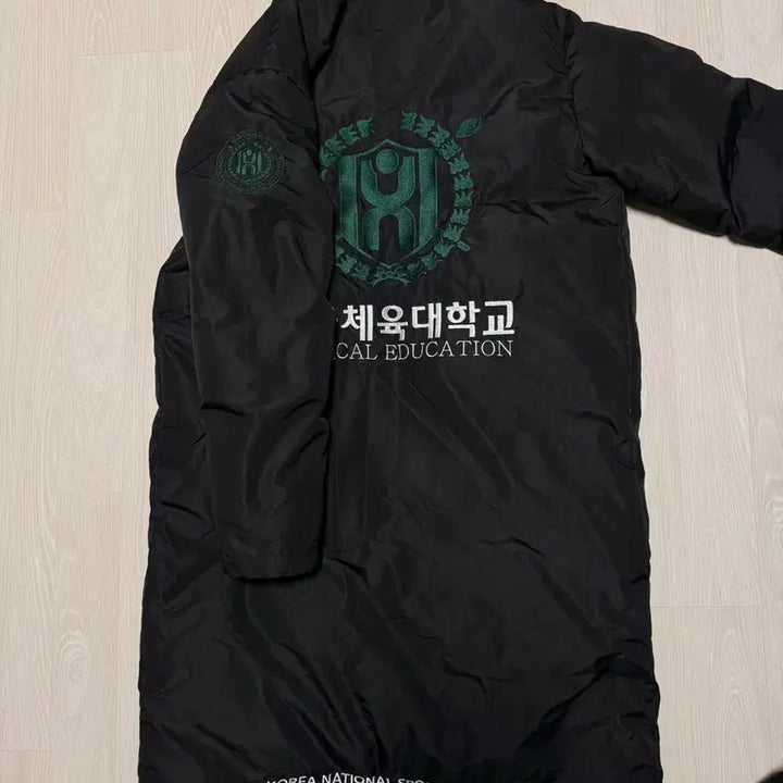 [BUNJANG] Korea National Sport University Long Padding / 한국체육대학교 롱패딩