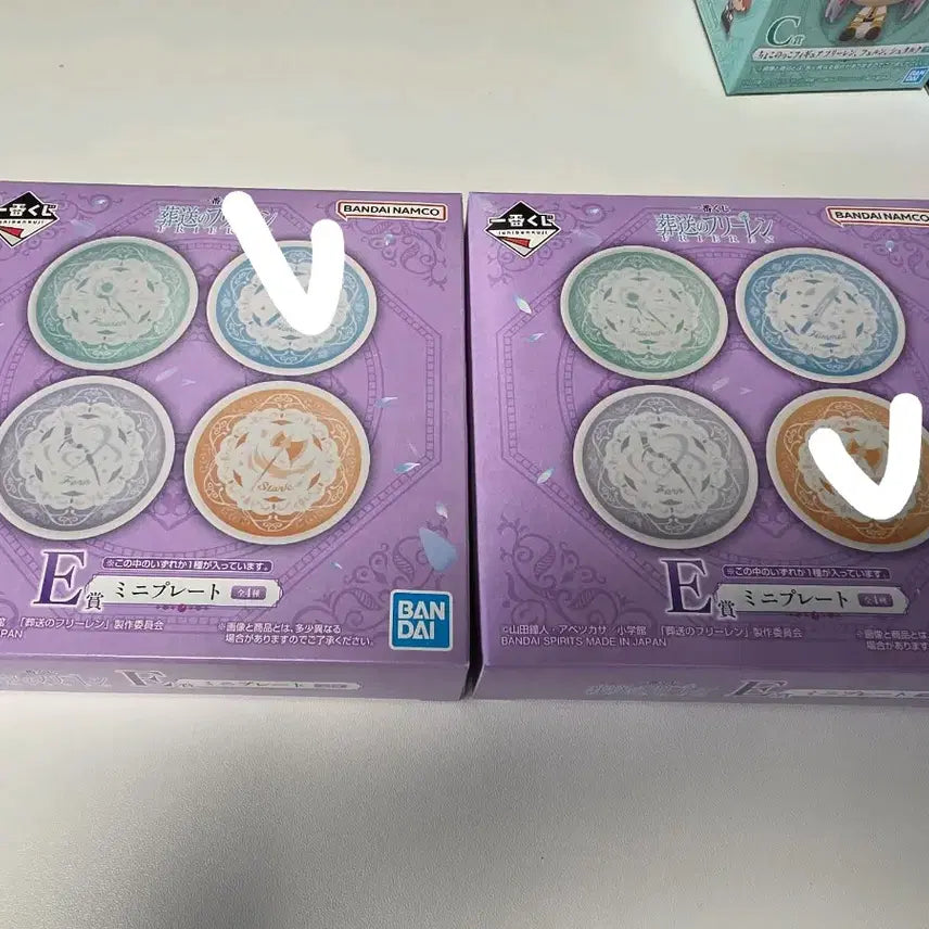 [BUNJANG] Ichiban Kuji Frieren E Prize Bundle (Himmel, Stark) Plates / 이치방쿠지 프리렌 e상일괄(힘멜,슈타르크)