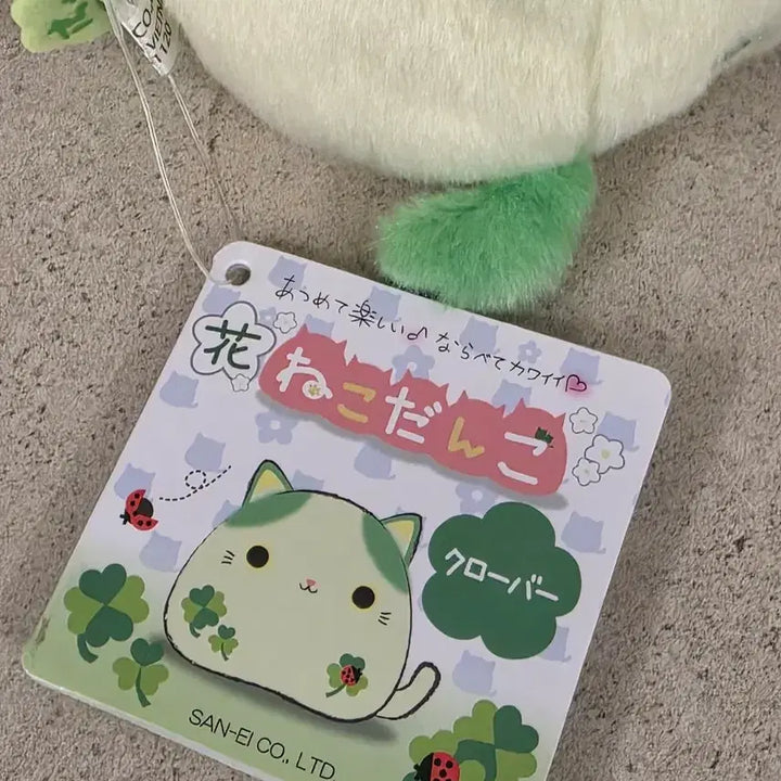[BUNJANG] Neko Four-Leaf Clover / 네코 행운 네잎클로버