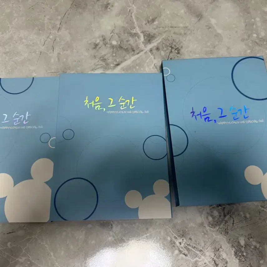 [BUNJANG] Yuchun Happy Yuchun DVD / 해피유천 DVD 처음, 그 순간 박유천 믹키유천