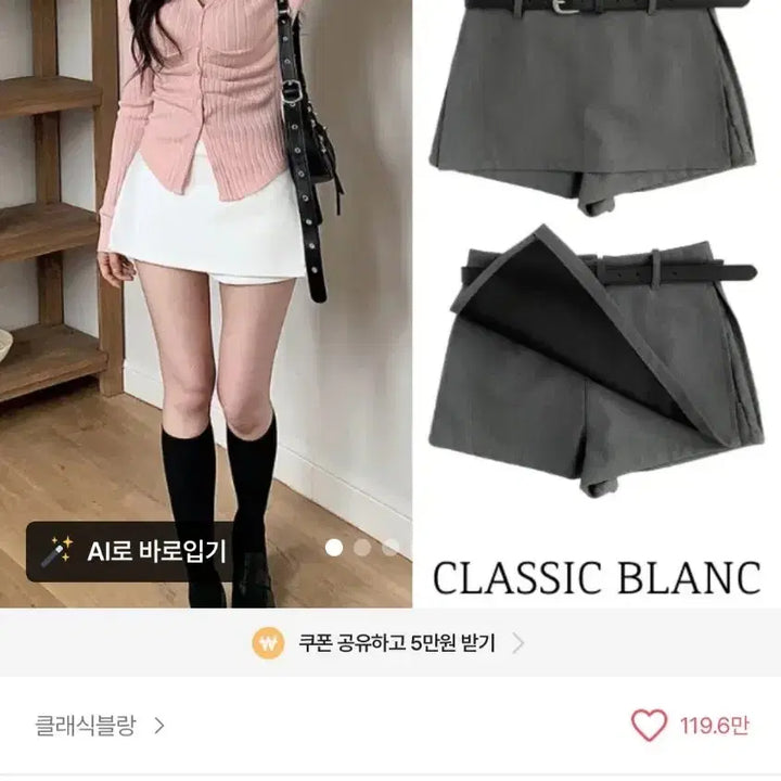 [BUNJANG] Wrap Skirt Shorts with Side Slit / 옆트임 랩 치마바지 봄 여름 가을 미니 스커트 숏팬츠 반바지 블랙