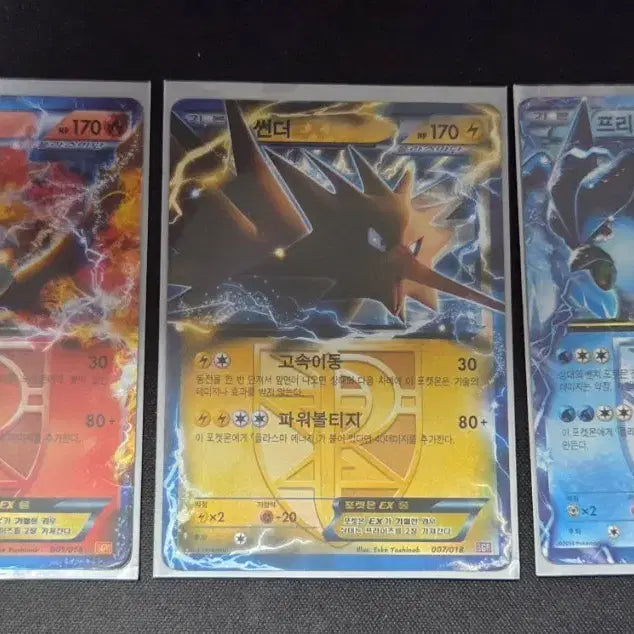 [BUNJANG] Pokemon Card Set - Fire, Thunder, Freeze EX / 포켓몬카드 파이어/썬더/프리져 EX