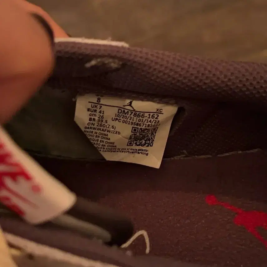 [BUNJANG] Nike Air Jordan 1 Travis Scott Reverse Mocha Sneakers / 나이키 조던1 트래비스 스캇 리버스 모카 260