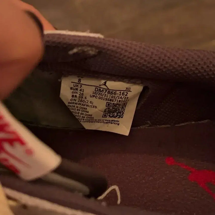 [BUNJANG] Nike Air Jordan 1 Travis Scott Reverse Mocha Sneakers / 나이키 조던1 트래비스 스캇 리버스 모카 260
