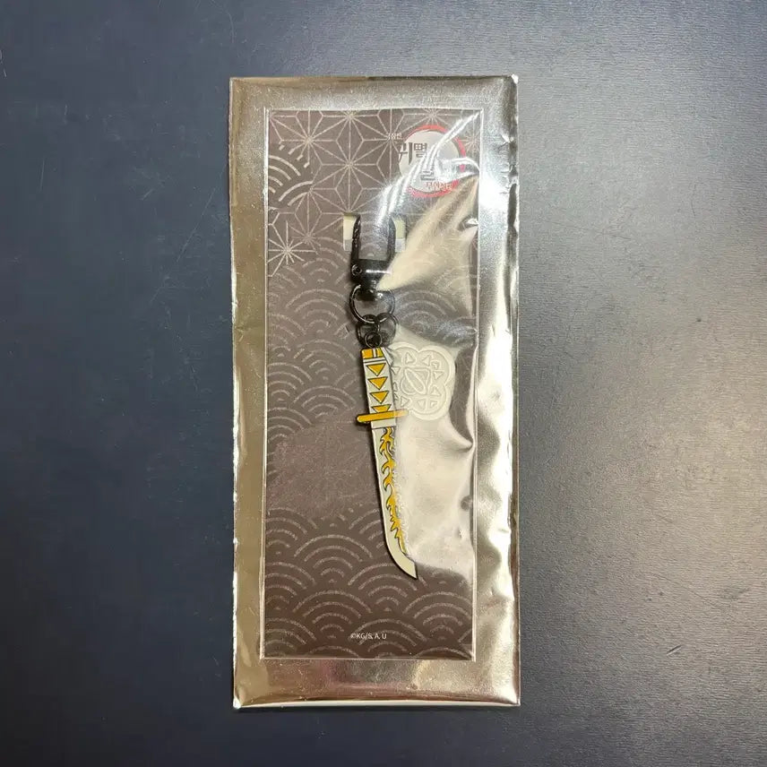 [BUNJANG] Demon Slayer Agatsuma Zenitsu Nichirin Sword Keychain / 귀멸의칼날 귀칼 아가츠마 젠이츠 메가박스 일륜도 키링